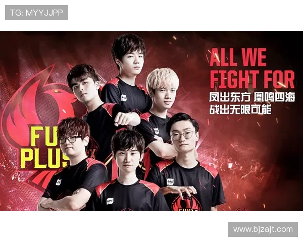 FPX在洲际赛中的奋斗与荣耀之路全景回顾 FPX在洲际赛中的奋斗与荣耀之路全景回顾