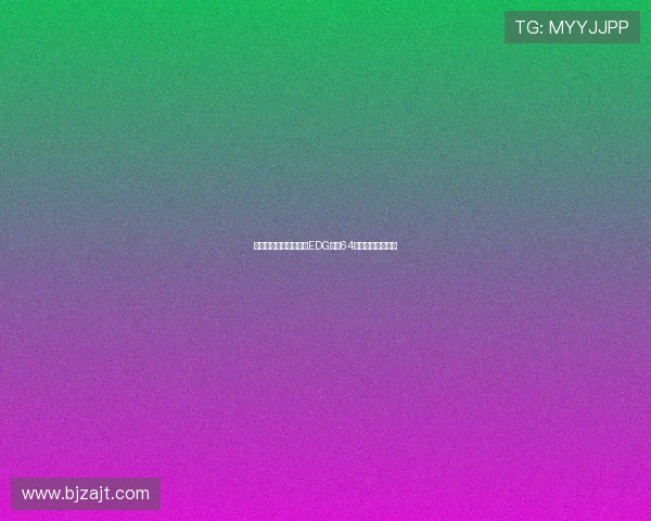 全球总决赛积分榜更新EDG凭借64分稳居第一名位置 全球总决赛积分榜更新EDG凭借64分稳居第一名位置