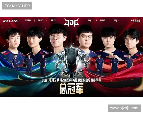 国际邀请赛分析JDG展现出卓越的耐力与团队协作能力 国际邀请赛分析JDG展现出卓越的耐力与团队协作能力