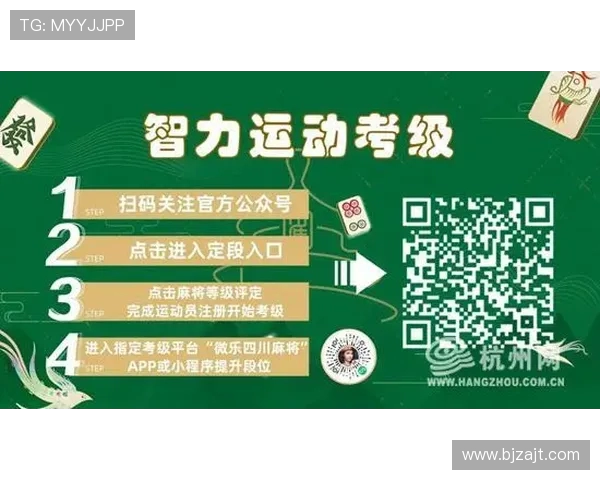 杭州网球队战术变革引发热议提升竞技水平与团队协作新思路