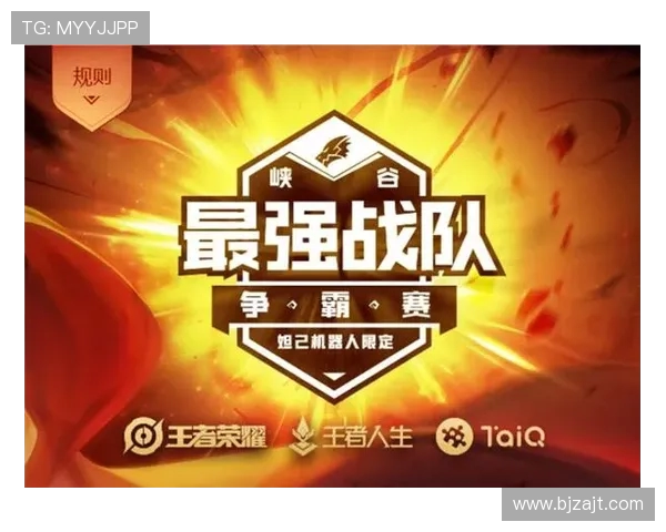 王者荣耀最新节奏排行榜揭晓WE战队荣登第七名引发热议