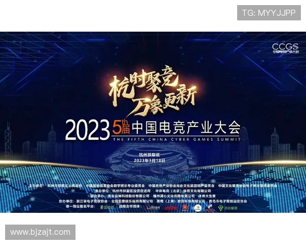 全球电竞产业崛起推动青年文化创新与数字经济融合发展