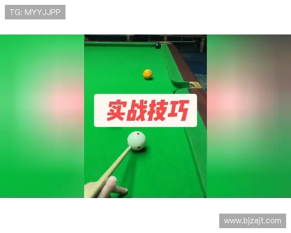 台球技巧全面解析:从基础入门到高级战术提升的完整指南 台球技巧全面解析:从基础入门到高级战术提升的完整指南