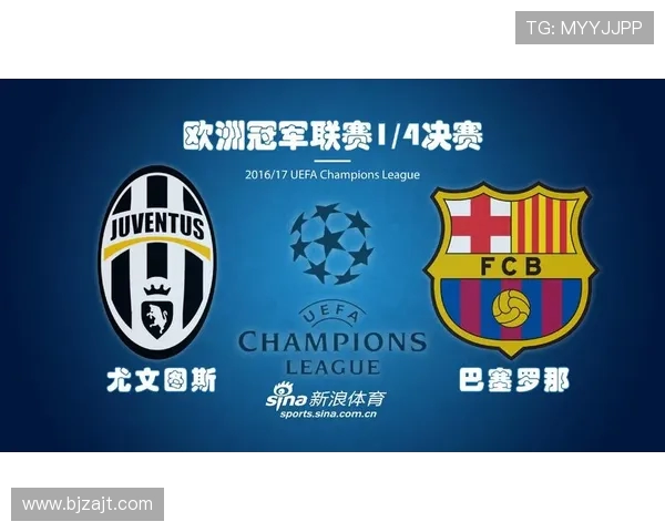 巴塞罗那对尤文图斯直播平台推荐及观看指南 巴塞罗那对尤文图斯直播平台推荐及观看指南