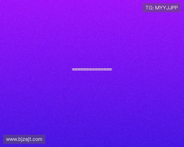 美加墨联合举办世界杯揭幕，全球足球盛宴再创历史新篇章